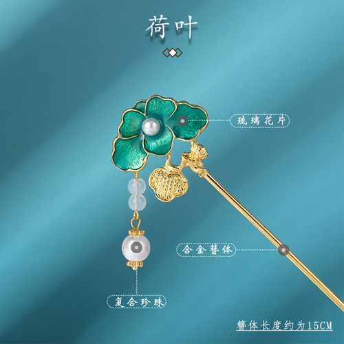 Hairpins, ancient metal, simple, modern hairpins, Hanfu tassels, ancient costume headwear hairpins, everyday hairpins for women