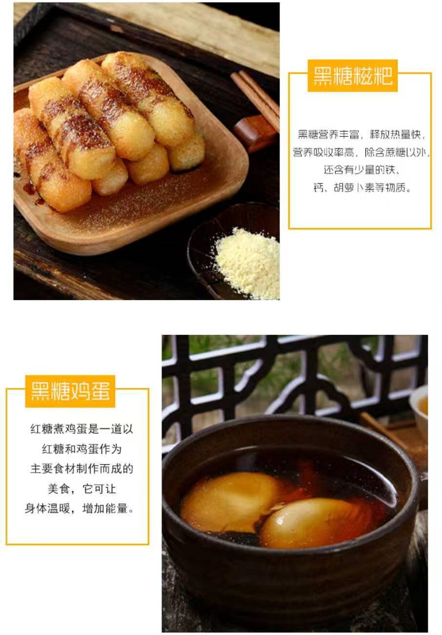 Traditional Handmade Brown Sugar Blocks with Rose and Ginger 216g Yunnan He Tang specifications