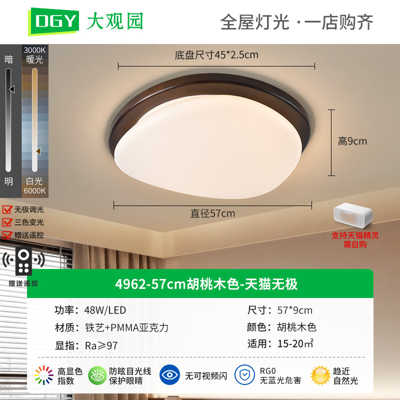Gran vista jardín lámpara de techo 2026 nueva lámpara de habitación creativa nueva atmósfera china lámpara de dormitorio luminaria zhongshan 357L