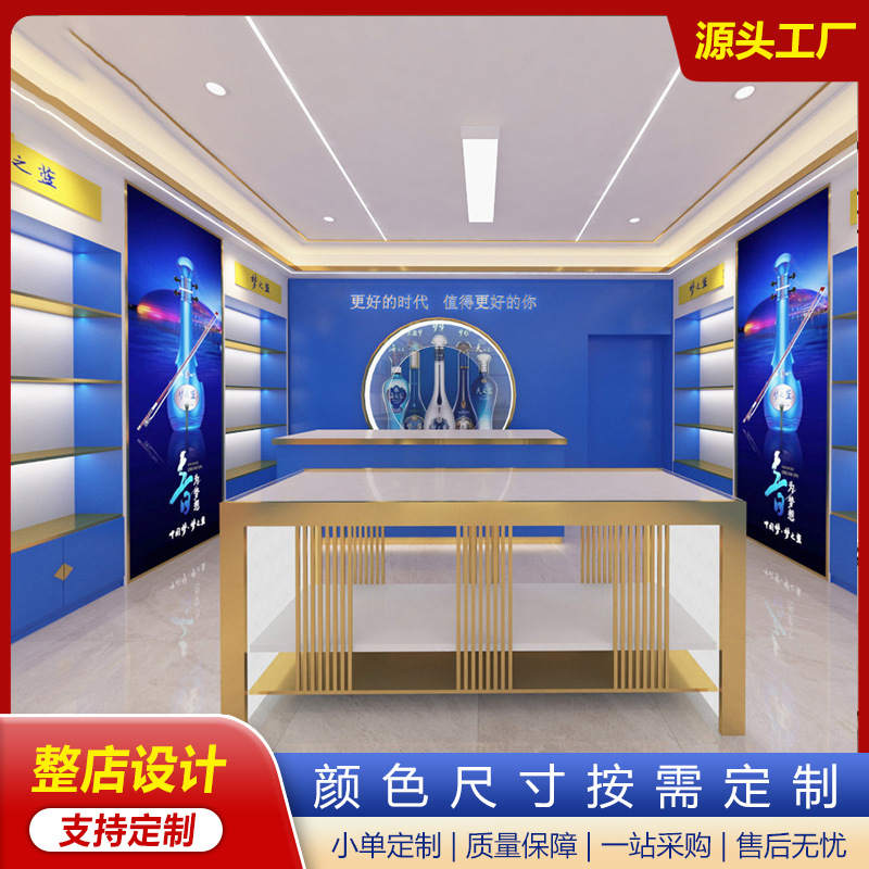 洋河名酒梦之蓝展示柜不锈钢酒柜定制白酒展柜茅台陈列柜中岛展台