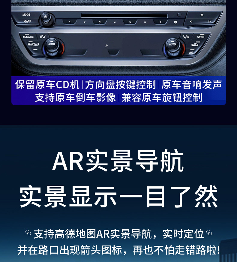Suitable for BMW 1 Series 2 Series 3 Series 4 Series 5 Series 7 Series X1X3X5X6 Android large screen navigation 360 panoramic all-in-one machine