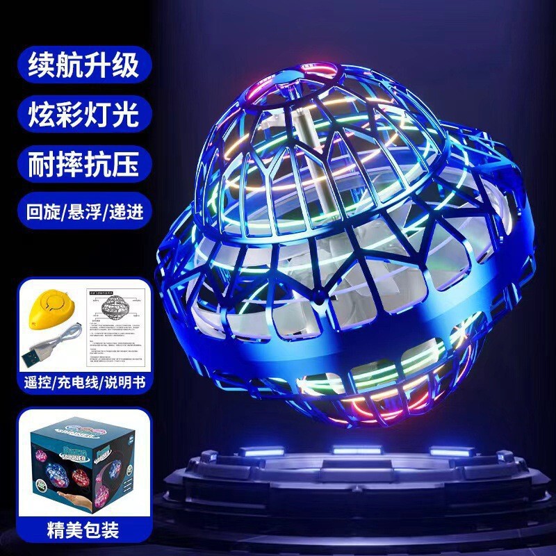 国境を越えたインテリジェント誘導UFOスイングUFOブラックテクノロジーサスペンション発光フライングボール子供のおもちゃ卸売|undefined