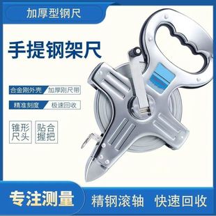 Tape measure 50 meters 30 meters 100 meters steel ruler steel tape measure shelf ruler portable ruler site measuring ruler large ruler