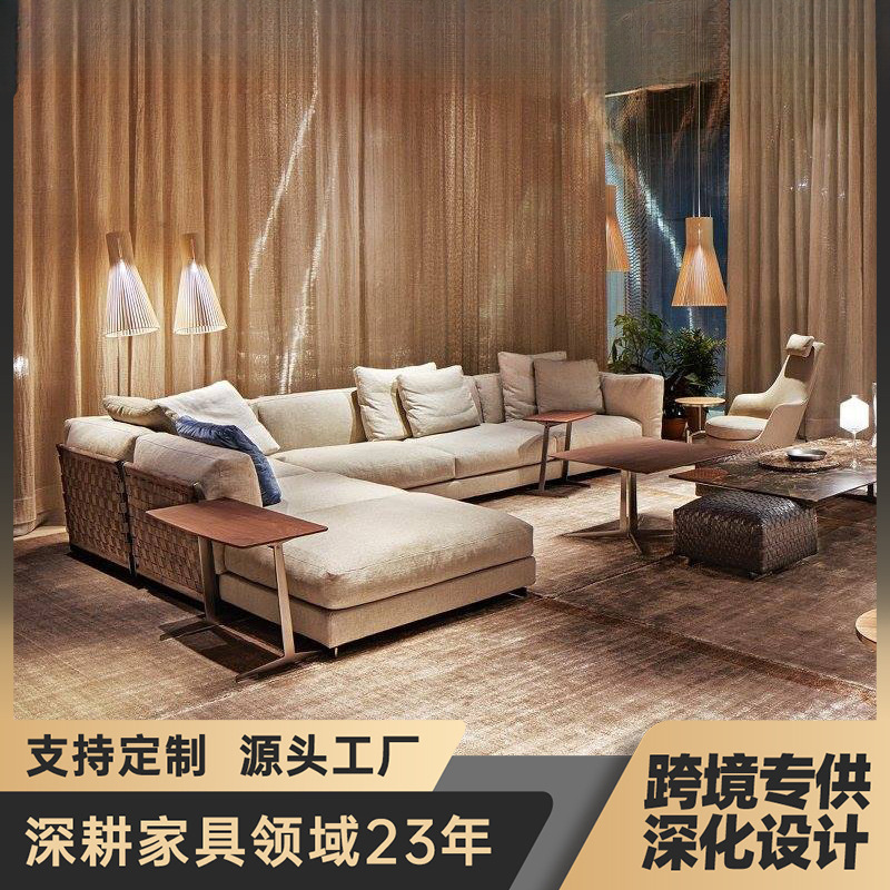 Woven Sofa Italian Leather Fabric Sofa Large Flat Living Room Straight Corner Flexform Sofa High-End