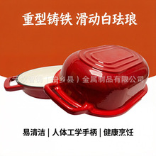 珐琅铸铁酸面包烤箱 5QT容量面包烤盘，适用于自制烘焙搪瓷
