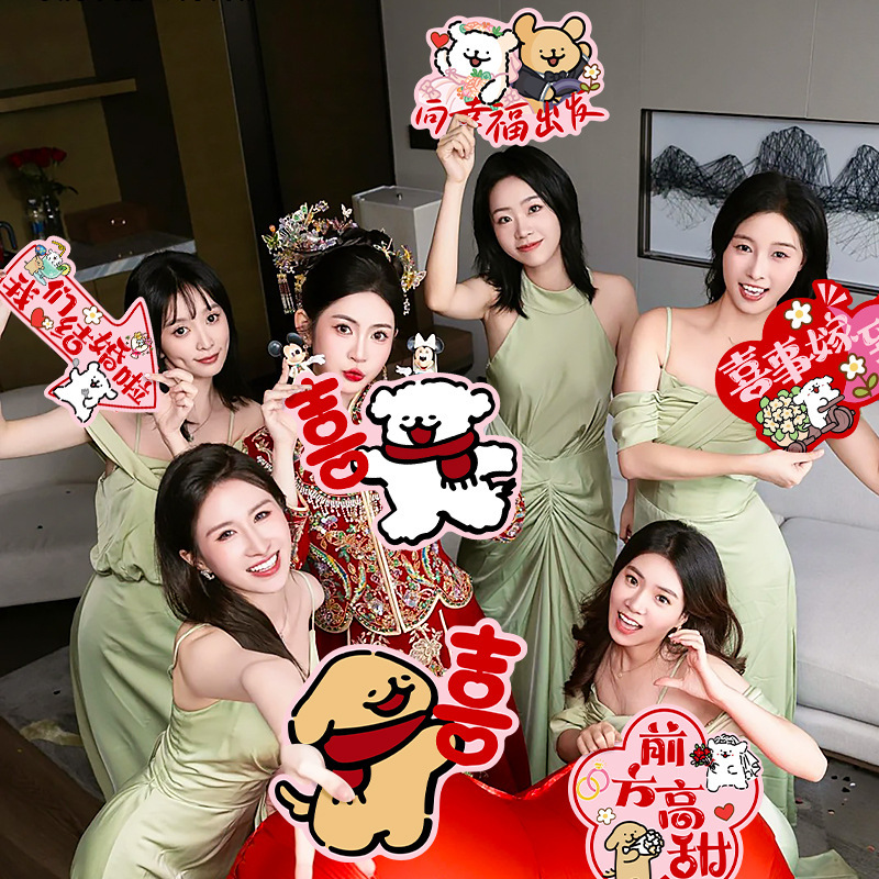 Props for Wedding Photoshoot: Kt Board, Hand-Held Sign, Bride's Morning Robe, Handheld Wedding Decorations, Photo Editing Tool