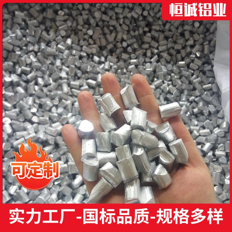 High-Purity Aluminum Particles, Aluminum Blocks, Metal Aluminum Particles Al ≥99.99%, Large Quantities in Stock, Preferential Coating, Ductile Aluminum Particles