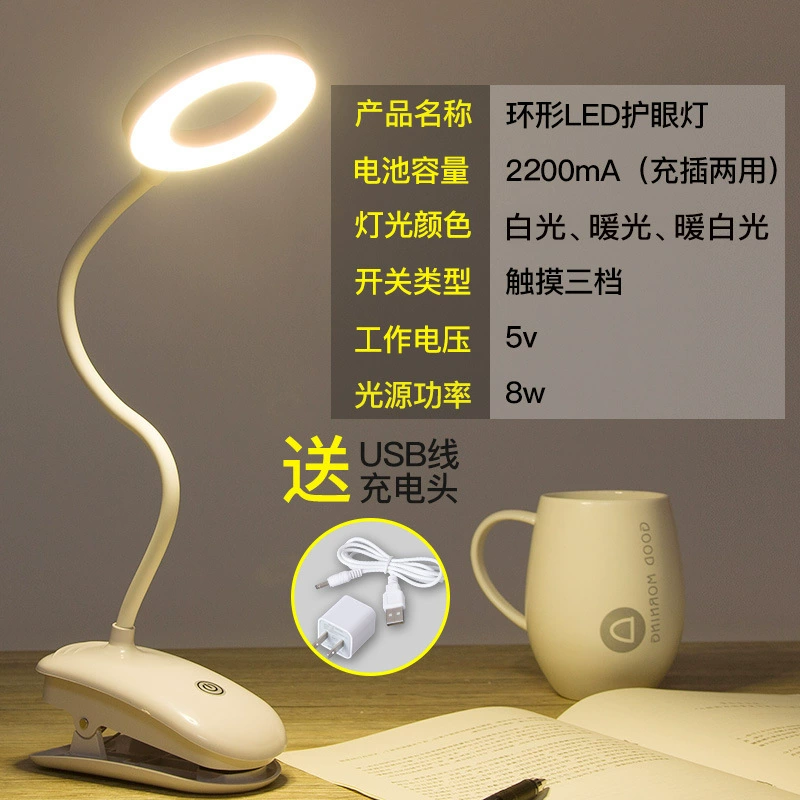 LED творческая настольная лампа, детская обучающая фонарик для кровати на столешнице, защита глаз