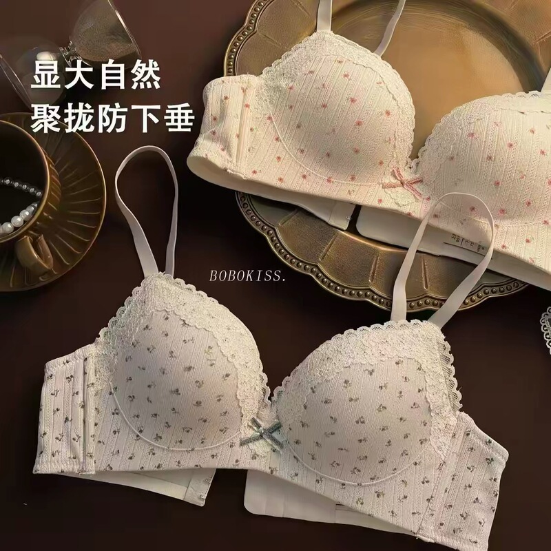 French-Style Floral Lace Sweet and Pure Girl Lingerie, Small Bust Push-Up Bra That Makes the Chest Look Bigger, No Empty Cups, Thin Style, Wireless Bra