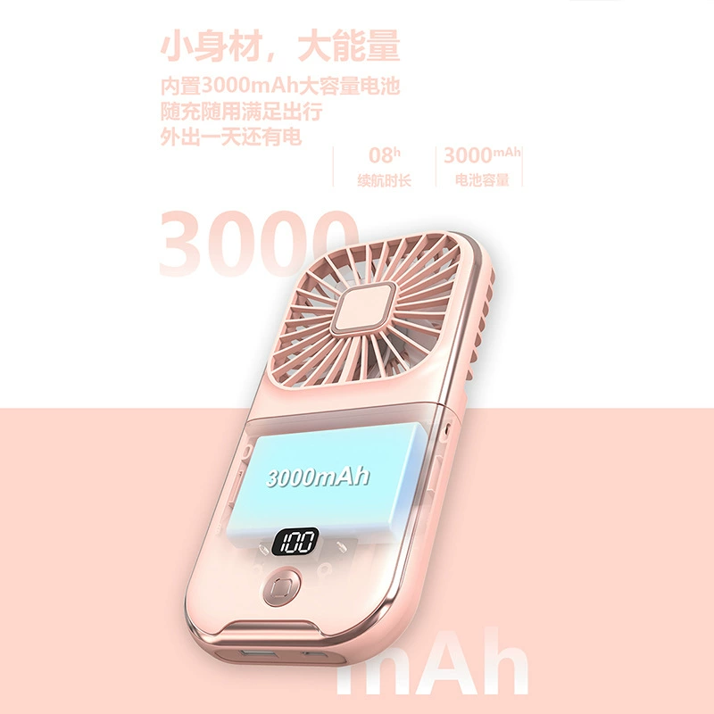 Handheld Folding Fan (Gawan) X30mini — Rechargeable Portable Fan with Neck Strap