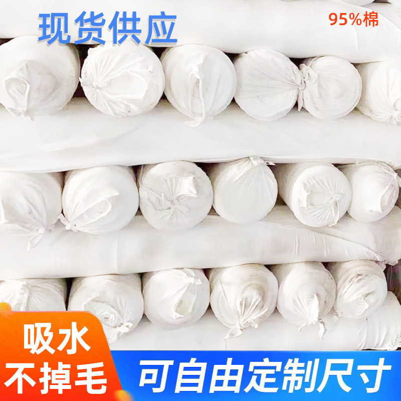 Machine Wiping Cloth, Pure Cotton Large Oil-Absorbing Cotton Industrial Cloth, White Cotton Rag, Absorbent Water, Lint-Free Waste Cloth