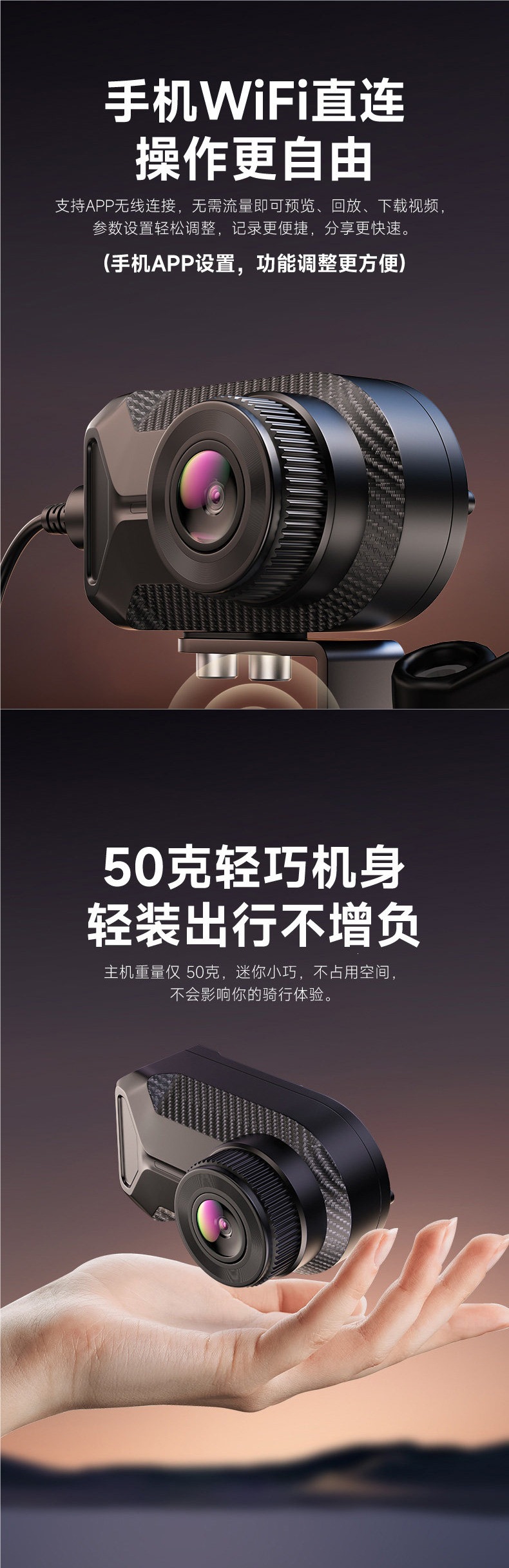 Shengpai Electric Vehicle Battery-Powered Delivery Camera Waterproof HD 2K Lens Motorcycle Riding USB-Specific Recorder