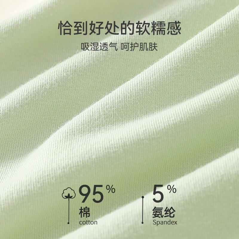 Ropa interior mujer algodón algodón antibacteriano entrepierna estilo fino de verano transpirable para niñas deportes triangulares pantalones cortos sin costuras