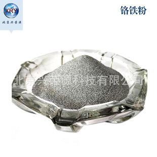 Iron Chromium Powder Crfe64.9 50-100 Mesh Micro-Carbon Iron Chromium Powder Low Carbon Iron Chromium Iron Chromium Powder