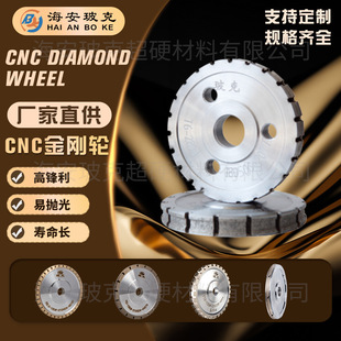 ����CNC����݆ �A߅���ν���ʯ����ĥ݆����߅�h��ĥ݆ ���h�r