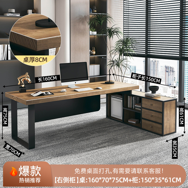 [핫] 컴퓨터 책상 160 (8cm 두께) + 오른쪽 캐비닛 150