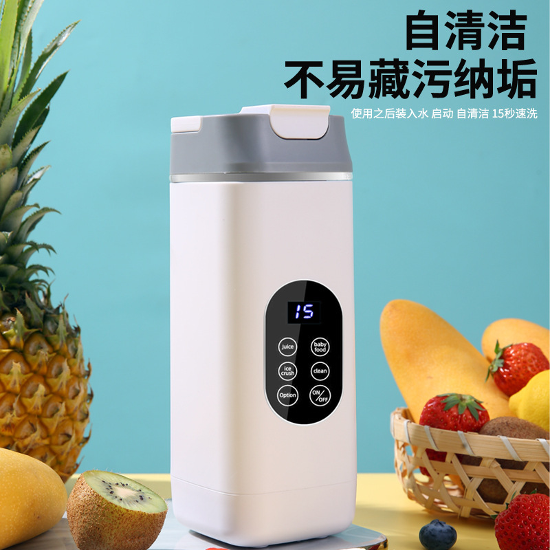 新しいクロスボーダーホームアイスクラッシュセルフクリーニングUSB充電ポータブルジュースマシン12ナイフ付きジューシングカップジューサー|undefined