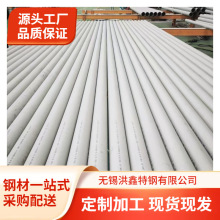 310S늟�t��늏S�ßo�p��2205���P��ݼy��316������304U�͹�