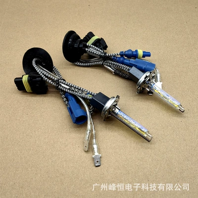 Vehicle HID Xenon Lamp strong light D2H far and