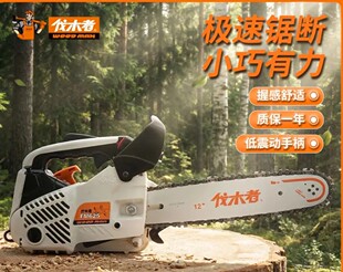 ��ľ��FM625������� �๦�ܱ��ʽ�@���޼�� ���_��ɭ�ַ�ľ�