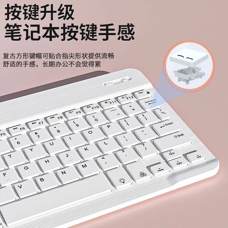蓝牙无线键盘适用苹果ipad安卓平板手机通用充电发光滑鼠专用套装|undefined