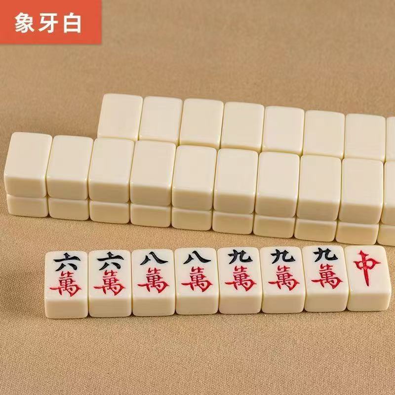 Mini tarjeta de mahjong pequeña dormitorio portátil al aire libre MINI red celebridad viaje familiar camping mano frotar fábrica de gorriones