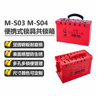 M-S03��yʽ�i�߹��i��M-S04��ȫ�i����12��耳׃��ż�Ⱥ�i����