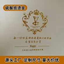 ��͸�����Ἀ�C��ţ�ͼ� ��ӡlogo ���Ƴߴ� ��͸����ӡˢlogo��