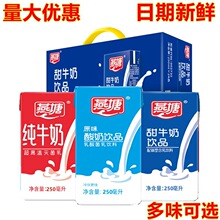 ����ţ��250ml����16���b�t�����ԭζ���̼�ţ������ζ�����Ʒ