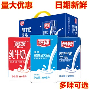 ����ţ��250ml����16���b�t�����ԭζ���̼�ţ������ζ�����Ʒ