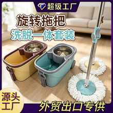 旋转拖把免手洗懒人拖把带桶一整套家用一拖净墩布洗脱一体可定制