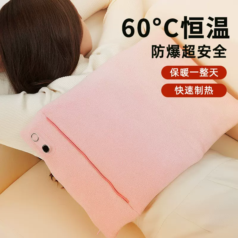 新款电暖袋石墨烯随身毛绒暖手袋暖肚学生自发热便携神器暖手宝
