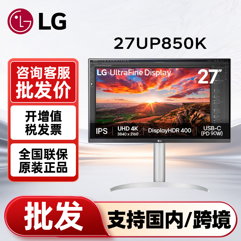 Lg 27U730B Black Replacement for 27Up850K 27-Inch 4K Ips Type-C 65W Computer Monitor Lg 27U730B Black Replacement for 27Up850K 27-Inch 4K Ips Type-C 65W Computer Monitor