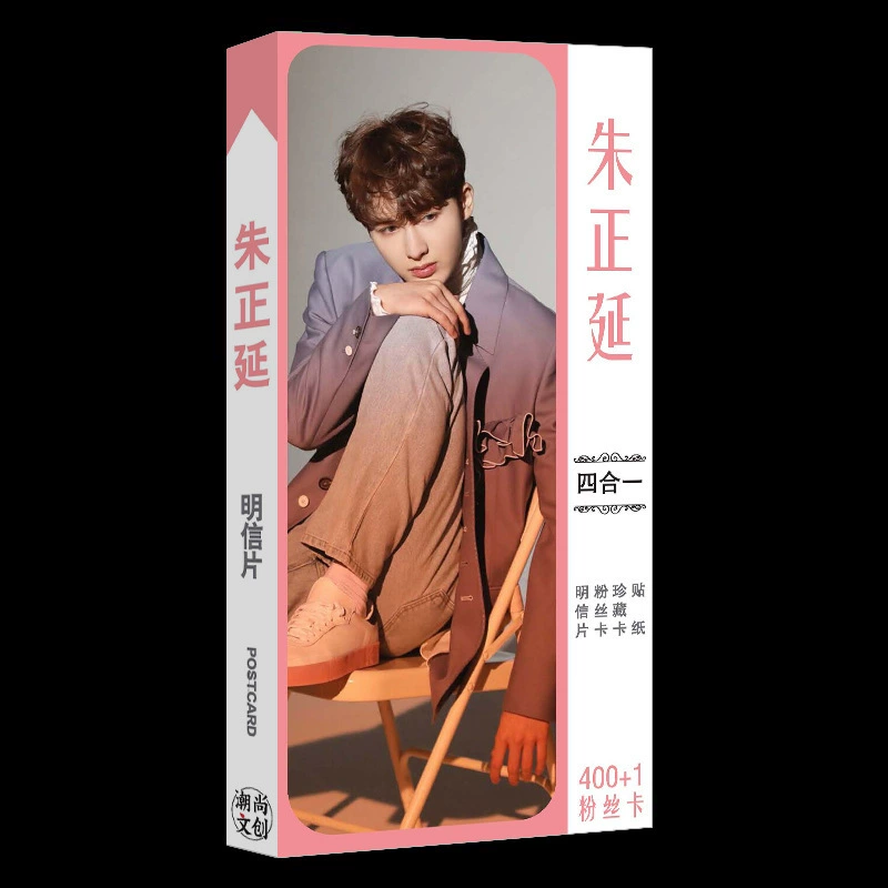 Звездная открытка Song Yaxuan Blackpink Times Youth Group Ma Jiaqi Deng в качестве наклейки на периферийную карту