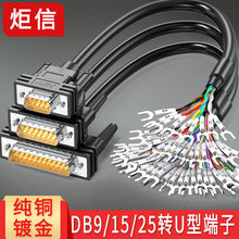 U�Ͷ����DDB9���ھ�DB15 DB25��ĸ�^�D�Ӿ����Ӿ�9 25�RS232���^