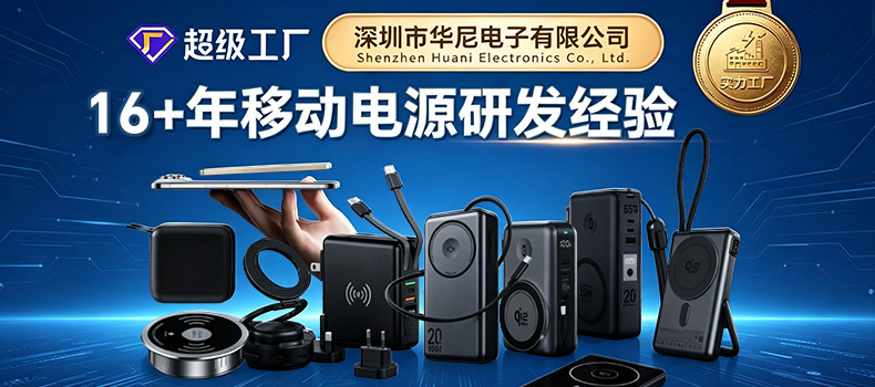 qi2.2 Semi-Solid 65W Fast Charging Magnetic Wireless Power Bank with Built-in Retractable Cable Notebook Mobile Power Supply