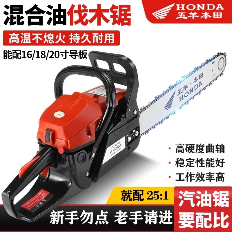 德国原装进口油锯伐木锯汽油锯小型家用砍树锯子大功率二冲程油锯|undefined