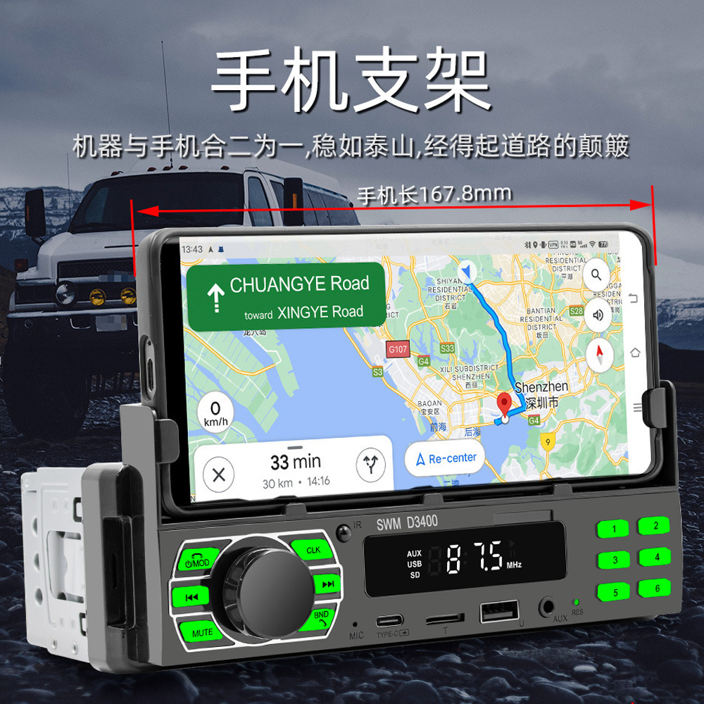 Coche reproductor MP3 soporte Bluetooth posicionamiento coche manos libres Tarjeta sin pérdida música radio todo-en-una máquina