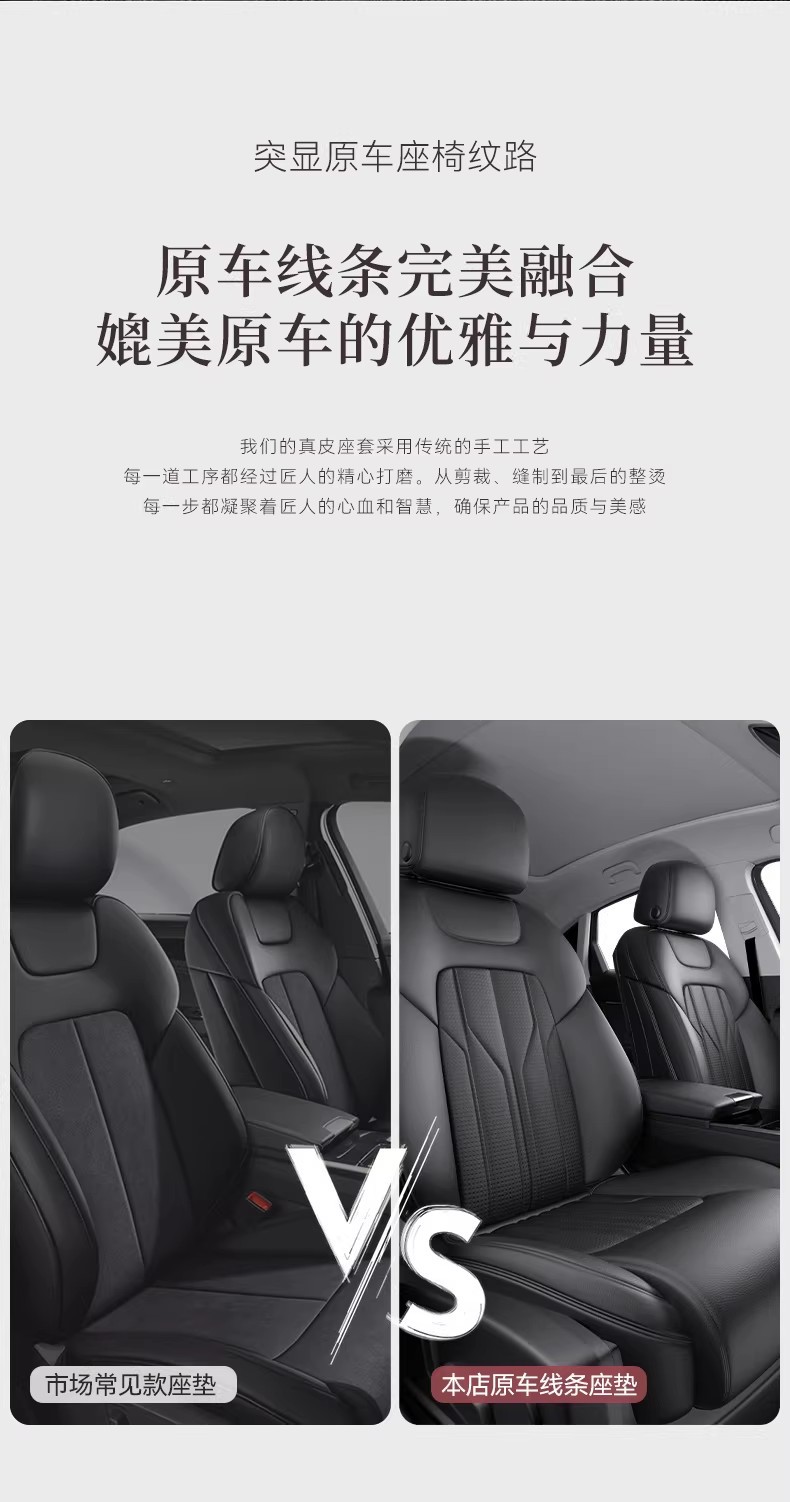 High-End Napa Skin-Friendly Soft Custom-Made Car Seat Covers, Fully Enclosed, Waterproof, Dirt-Resistant, and Suitable for All Seasons