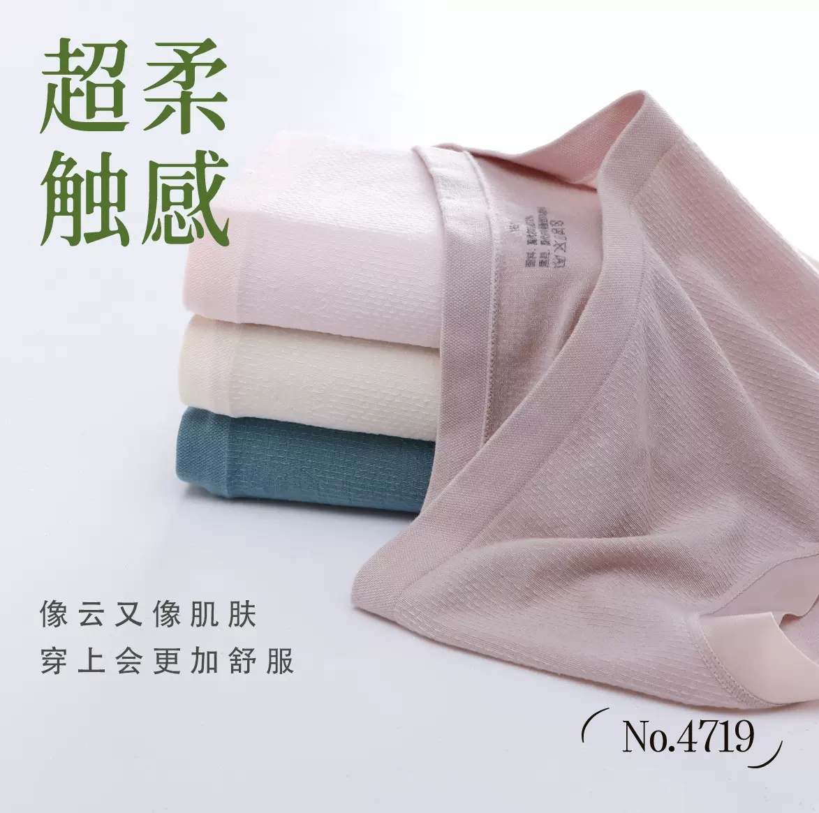 2025新款莫代尔少女内裤女兰精无痕蚕丝抑菌裆中腰春夏款三角裤头