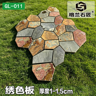 ��Ȼ���Ѽy�����Ļ�ʯ�Pɫ�W�N�e���⠝ͥԺ�شu�@�־��^�͹�ʯ��