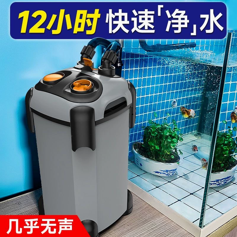 Германия импортировала фильтр для аквариума Внешний фильтр-ведро «три в одном»