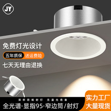 led���Ƕ��ʽ�͏d�o�������Ҳ͏dʯ����COBͲ�����{��o�����OӋ