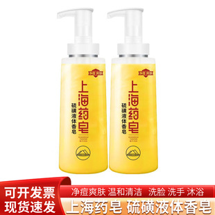 �Ϻ���ș�����Һ�w����500g��ƿ�b320gƿ�bϴĘϴ�l����ԡ�坍��