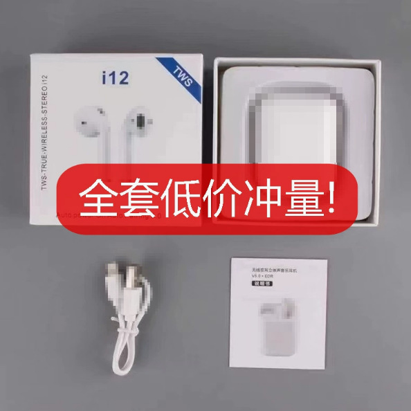 i12无线蓝牙耳机马卡龙入耳式i13耳机tws双耳蓝牙i11三代四代五代