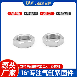 M27*2 S36*12M20M26���Ǽ�����ĸ �����ݽzñ �懚������ĸ