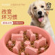 Cross-Border Bone-Style Dog Slow Food Bowl, Licking Bowl, Anti-Knock, Anti-Slip, Anti-Choking Two-In-One Pet Slow Food Bowl