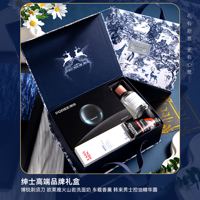 Borui shaver + l'oreal facial cleanser + korean oil control essence + gardenia car aromatherapy + black gold greeting card
