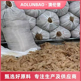 动物毛鬃;驼毛/驼绒被;纺织填充物