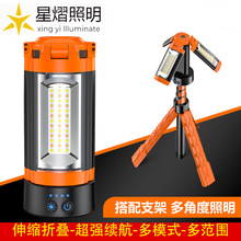 新款伸缩折叠充电露营灯户外照明灯2600流明 高亮led野营灯带支架